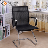 广州 电脑椅 办公椅弓形电脑椅 职员会议座椅员工椅家用椅子特价