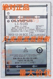 特价 原装奥林巴斯 LI-50B电池VG170 SP820 VR350 SZ31 XZ1 SP810