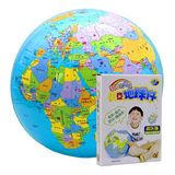 北斗地球仪-软软的地球（政区版）高清儿童学生地球仪玩具礼物学习用品儿童玩具政区地球仪、超大地球仪、充气球、适用3岁以上儿童