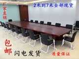 办公家具会议桌 实木贴皮会议桌 油漆长桌会议桌长条会议台培训桌