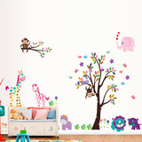 包邮墙贴纸儿童房间装饰背景墙面幼儿园墙壁动漫卡通贴画大树动物