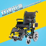 电动轮椅XB333锂电池进口电动轮椅折叠轻便老年人代步轮椅车