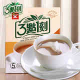 浪淘沙食品 三点一刻炭烧奶茶120g 速溶奶茶粉盒装 台湾饮品