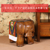 包邮实木中式大象摆件泰国木雕大象换鞋凳子家居招财装饰创意象
