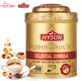 HYSON 斯里兰卡原装进口锡兰红茶  金装茶叶 奢华礼盒 铁罐100g