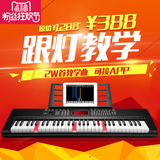 乐典全网通带灯智能成人儿童入门61键数码钢琴电子琴电钢琴app