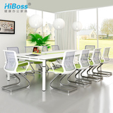 【HiBoss】办公家具板式会议桌长桌升降长条桌开会桌小型会议桌