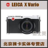 Leica/徕卡 X Vario徕卡MINI M德国原装数码相机三码合一全国包邮
