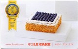 在线预订卡密全国上海诺心LECAKE任意蛋糕卡优惠券现金卡2磅290型