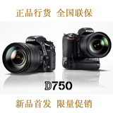 Nikon/尼康D750单机 d750机身全画副单反相机 现货全新正品 包邮