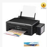 爱普生L360打印复印扫描一体机 家用 彩色喷墨连供打印机 超L351