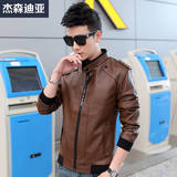 杰森迪亚韩版修身男士皮衣PU青年男式皮衣秋季长袖男士皮夹克外套
