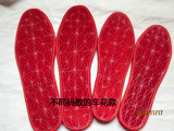 阿梅纯手工自制鞋垫 男女纯棉 保暖 金丝绒红正反面本命年鞋垫