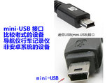 mini USB 插头接口 导航仪行车记录仪点烟器电源线汽车载车充电器