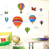 卡通彩色热气球 飞翔 梦想蓝天 儿童房幼儿园卧室客厅墙贴纸