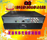 大华DH-HCVR4104HS-V3 4路DVR混合硬盘录像机支持无线网卡485球机