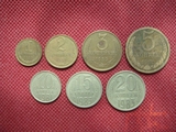 前苏联 硬币 戈比（1,2,3,5,10,15,20戈比一套）