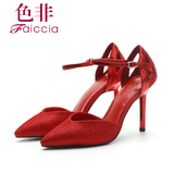 Faiccia/色非2015夏季新款专柜正品尖头一字扣细跟女鞋3C28