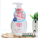 日本代购 COSME大赏COW牛乳无添加泡沫洗颜洁面/洗面奶200ml