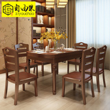 自由巢 方圆可变 橡木餐桌椅组合 现代简约家具 中式实木餐桌6人