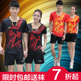 2016新款 李宁乒乓球服套装男女短袖运动服装情侣上衣乒乓球衣服