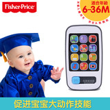 新款正品费雪 智玩学习电话CDF89婴幼儿早教益智音乐玩具手机