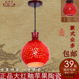中式古典中国红喜庆LED陶瓷灯玄关过道餐厅阳台单头吸顶餐吊灯具