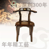 官帽椅比一壶原创实木椅子餐椅古典特色明清靠背椅太师椅茶椅梳妆