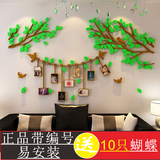相框树3D立体墙贴餐厅客厅卧室玄关沙发背景墙装饰亚克力照片墙贴