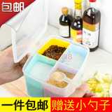 厨房用品塑料调料盒套装 创意调味盒套装盐味精调味罐调料收纳盒