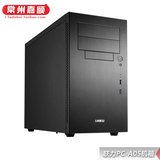 LIANLI/联力PC-A05FN/ATX/MATX/Mini-ITX黑/银中型全铝机箱USB3.0