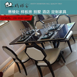 新中式简约实木餐桌椅样板房间餐厅高档新古典餐桌椅组合定制家具