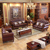 别墅欧式真皮沙发组合 皮艺牛皮橡木雕花奢华美式客厅123人位