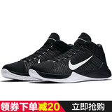 Nike耐克男鞋篮球鞋2016新款ZOOM气垫实战战靴 856575/001/400