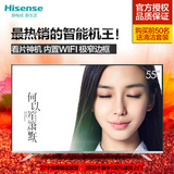 Hisense/海信 LED55T1A 55寸安卓智能内置wifi高清液晶平板电视机