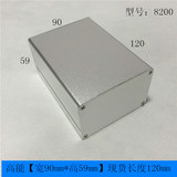 仪表壳铝合金外壳 铝型材机箱外壳 线路板接线盒 铝壳90*59 8200