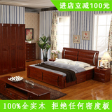 家具实木床1.8米柏木双人床 卧室实木家具现代中式箱体床婚床60