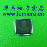 THM3010 RFID 射频读卡芯片,可替换RC522 FM1702