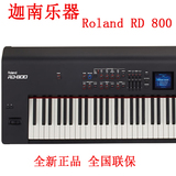 Roland 罗兰 RD700NX升级版RD-800 舞台电钢琴 现货包邮 下单返现