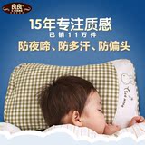 定型枕纠正枕良良枕头婴儿枕头0-1-5防多汗初生新生儿童枕头宝宝