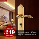 兰卡金色欧式卧室房门锁个性把手锁 纯铜锁芯锁 挚爱丘比特