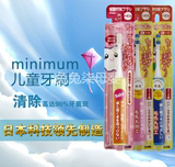 日本代购现货预防龋齿狮王儿童宝宝电动牙刷0-2岁3-5岁替换头