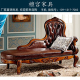 欧式实木雕花贵妃椅新古典复古奢人沙发椅欧式美人榻实木卧室躺椅