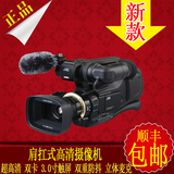 JVC/杰伟世 JY-HM95 婚庆数码摄像机 高清 专业 肩扛一体机 正品