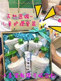 韩国专柜 LG Beyond儿童植物小房子沐浴露 身体乳礼盒装送洗发