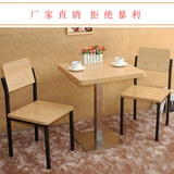 简易咖啡厅桌椅组合甜品奶茶店桌椅西餐厅桌冷饮店快餐方桌批发
