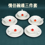白瓷甜品盘碗勺陶瓷三件套餐 沙拉 冰激l凌 汤圆 八宝粥家用餐具
