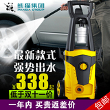 熊猫汽车高压洗车机家用220V洗车器清洗机洗车泵水枪自吸便携自助