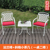 欧式白色铸铝户外休闲家具花园阳台庭院餐桌椅小茶几西餐厅三件套