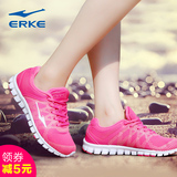 鸿星尔克女鞋跑步鞋女夏季网面透气运动鞋女轻便韩版休闲旅游鞋子